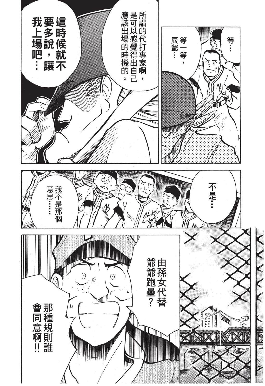第122页