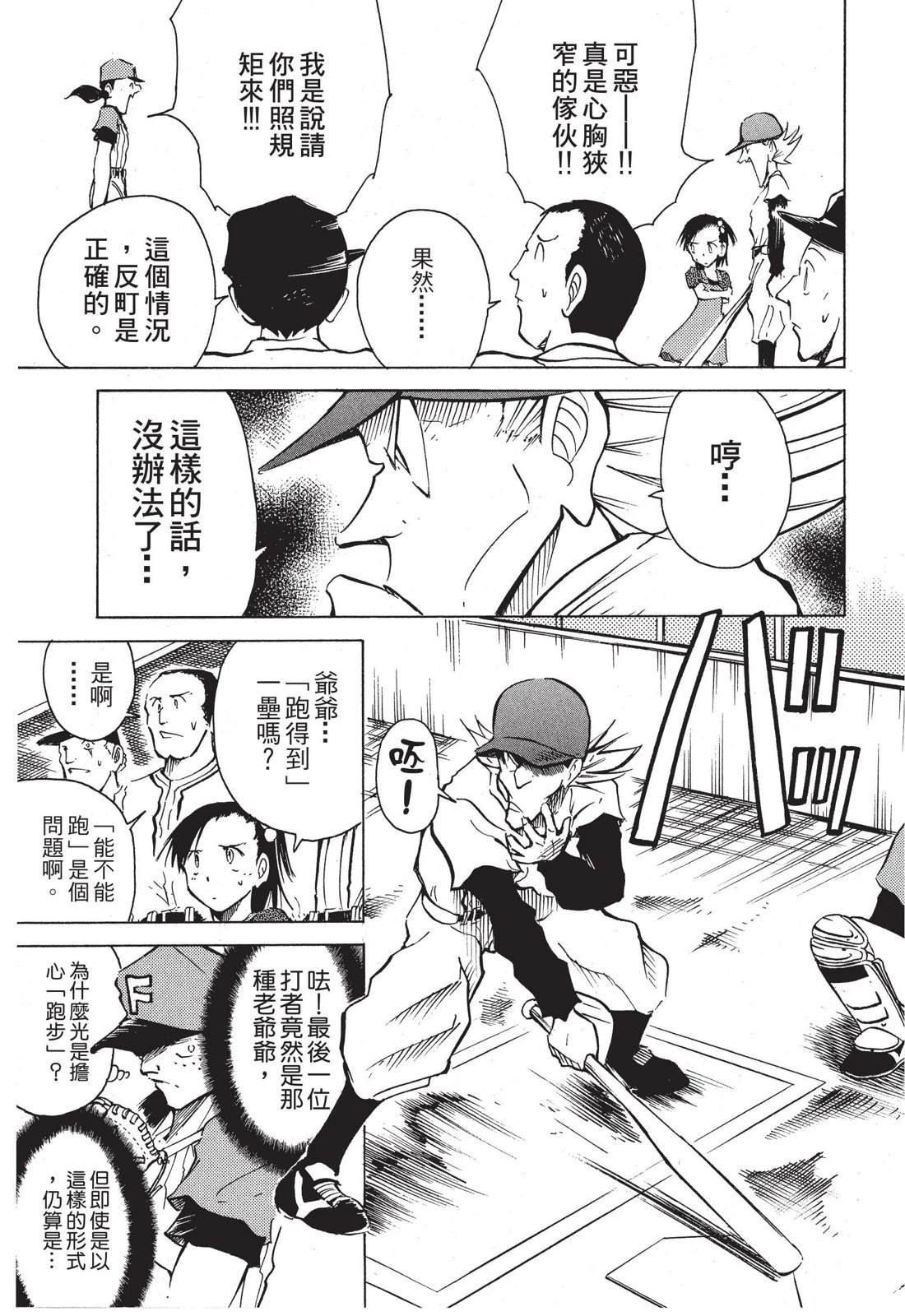 第123页