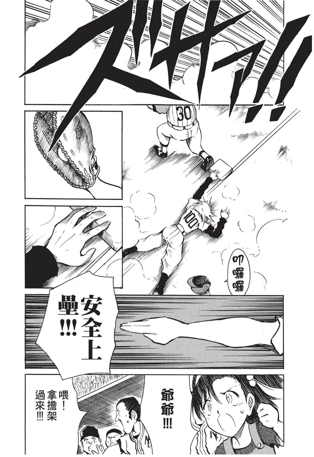 第130页