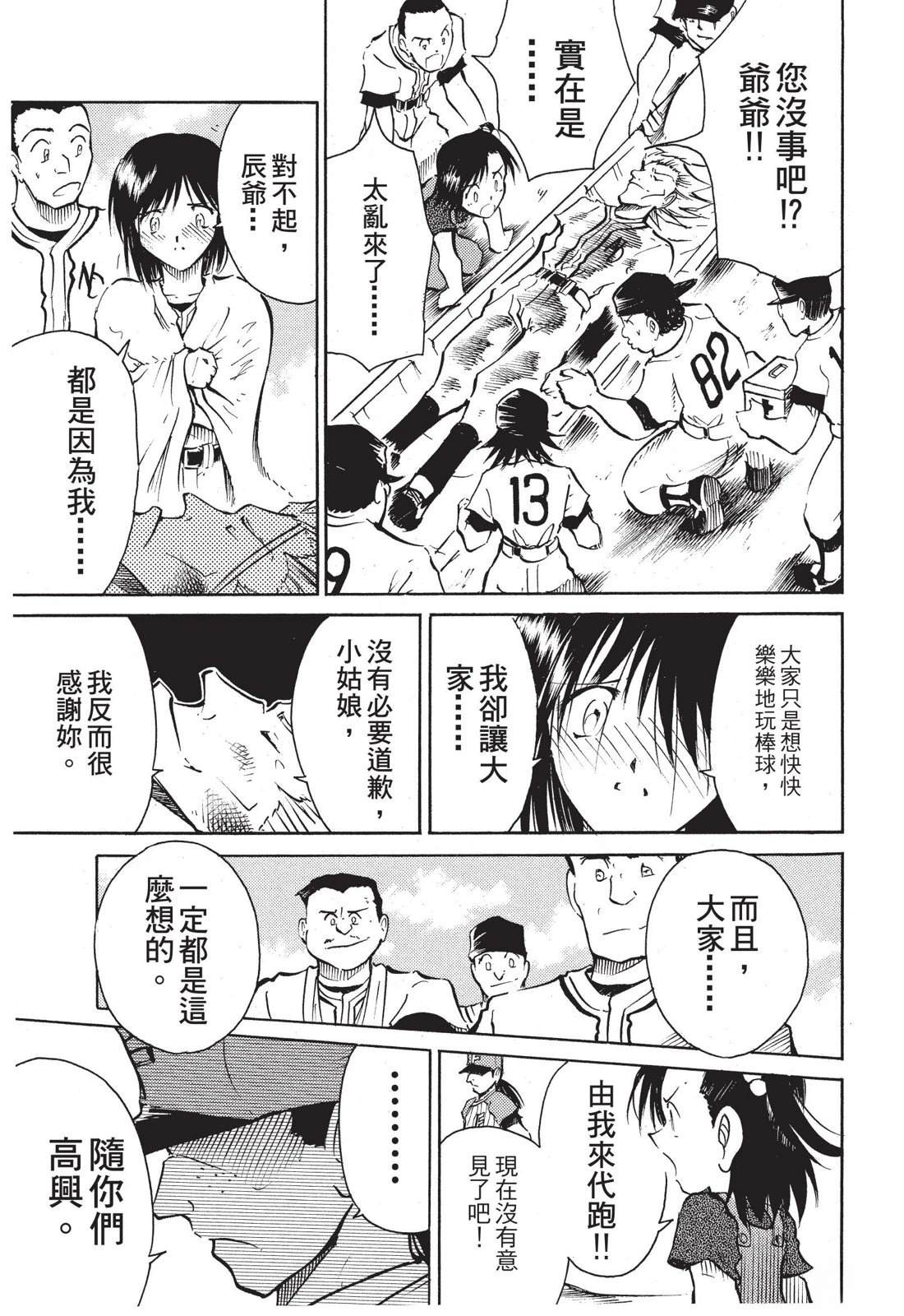 第131页