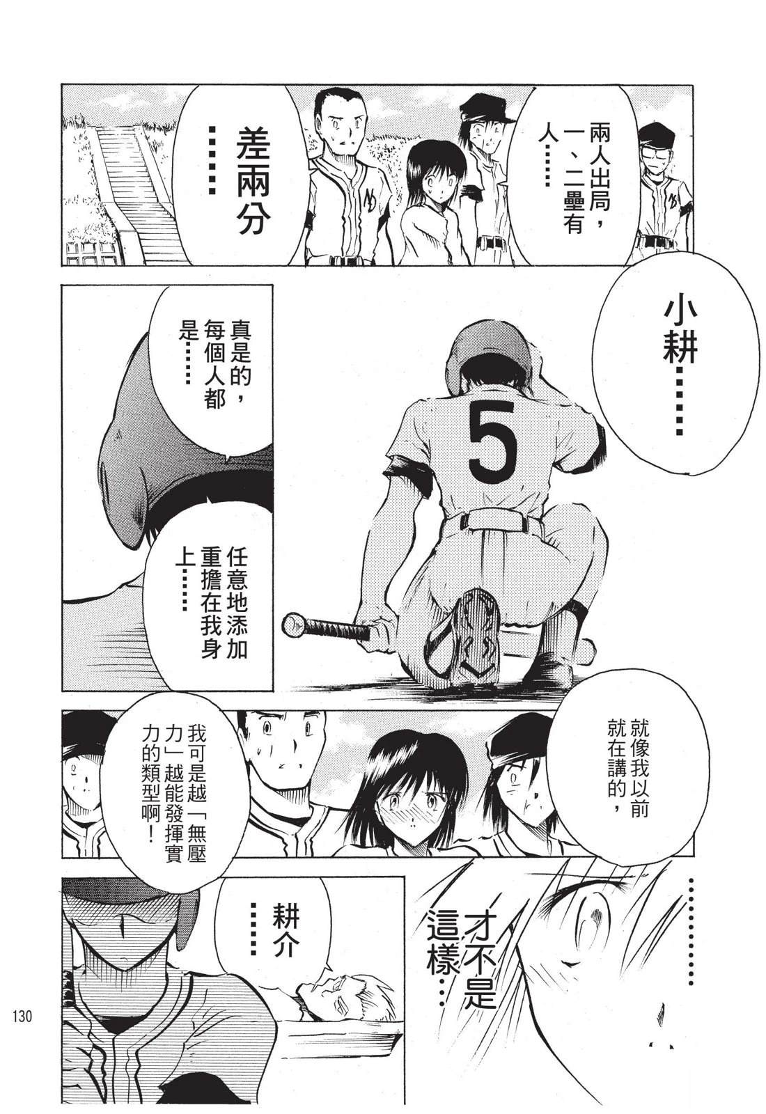 第132页