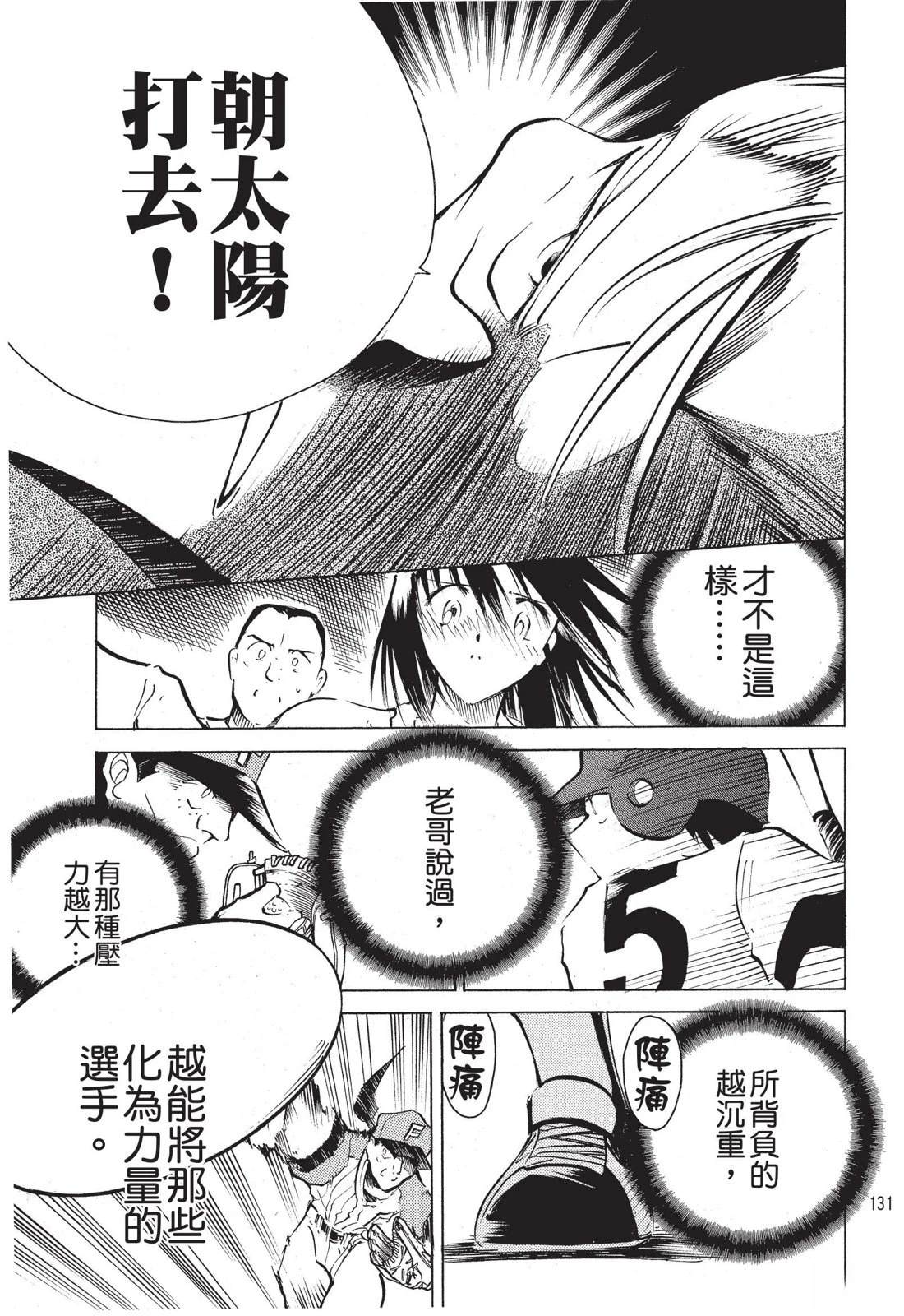 第133页