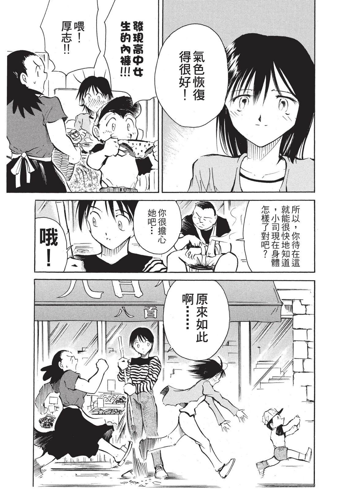第137页