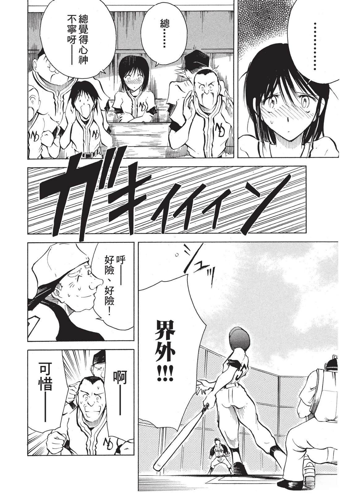 第144页