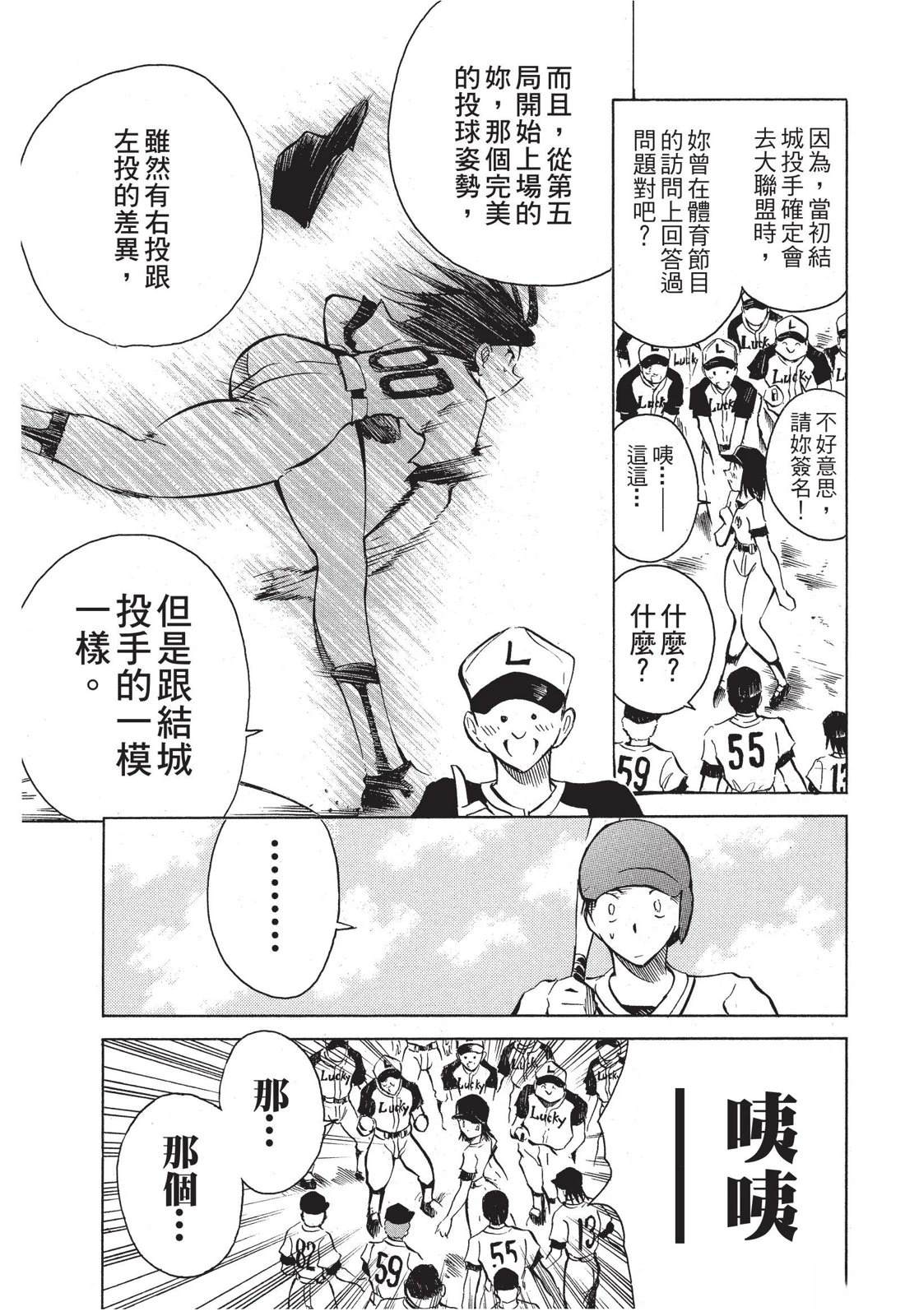 第147页