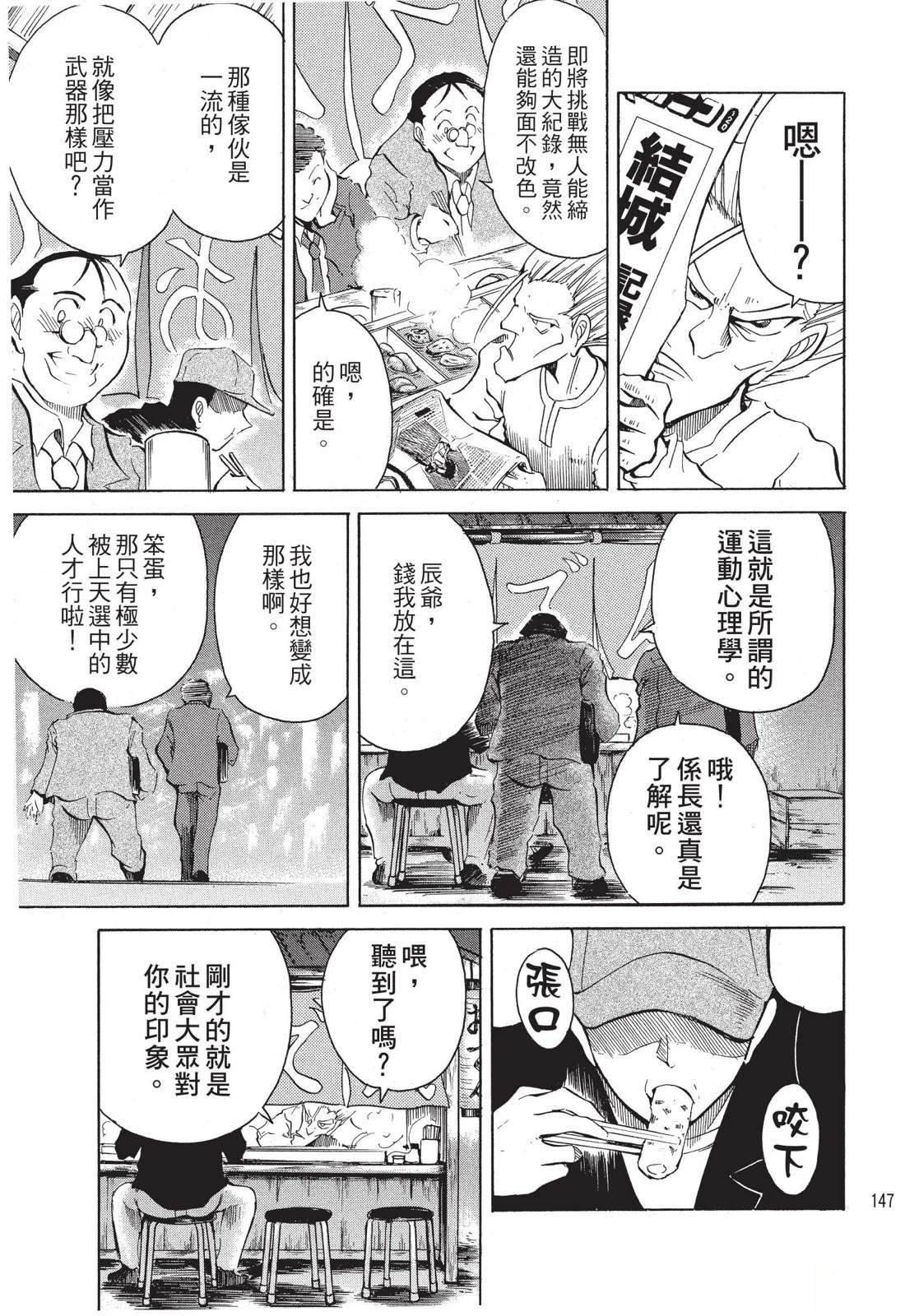 第149页