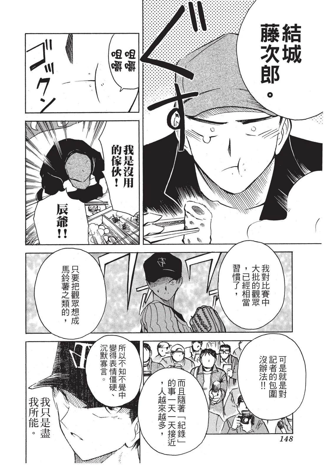 第150页