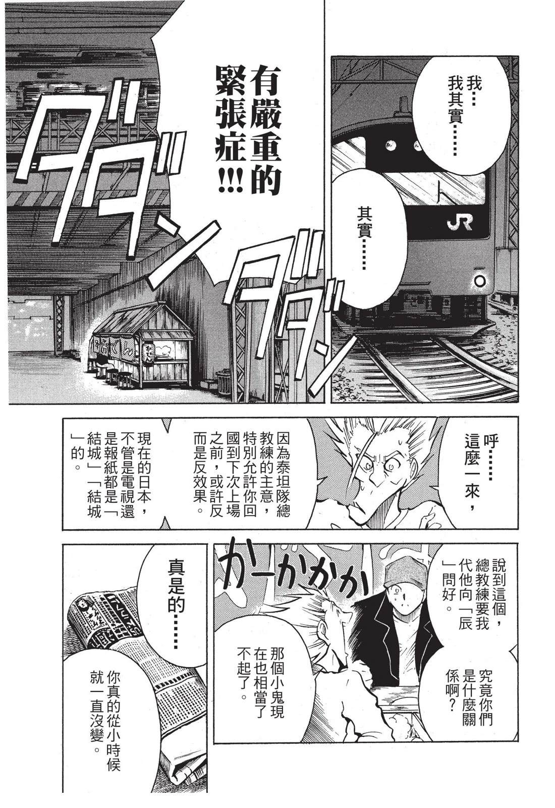 第151页