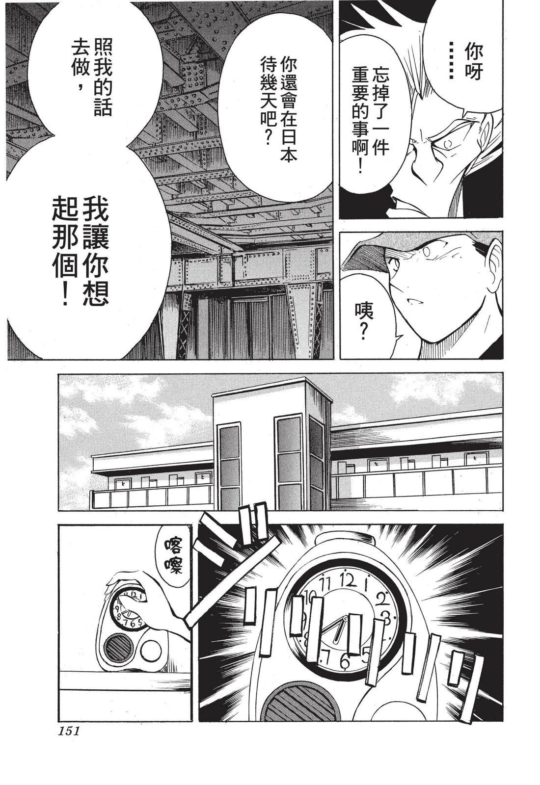 第153页