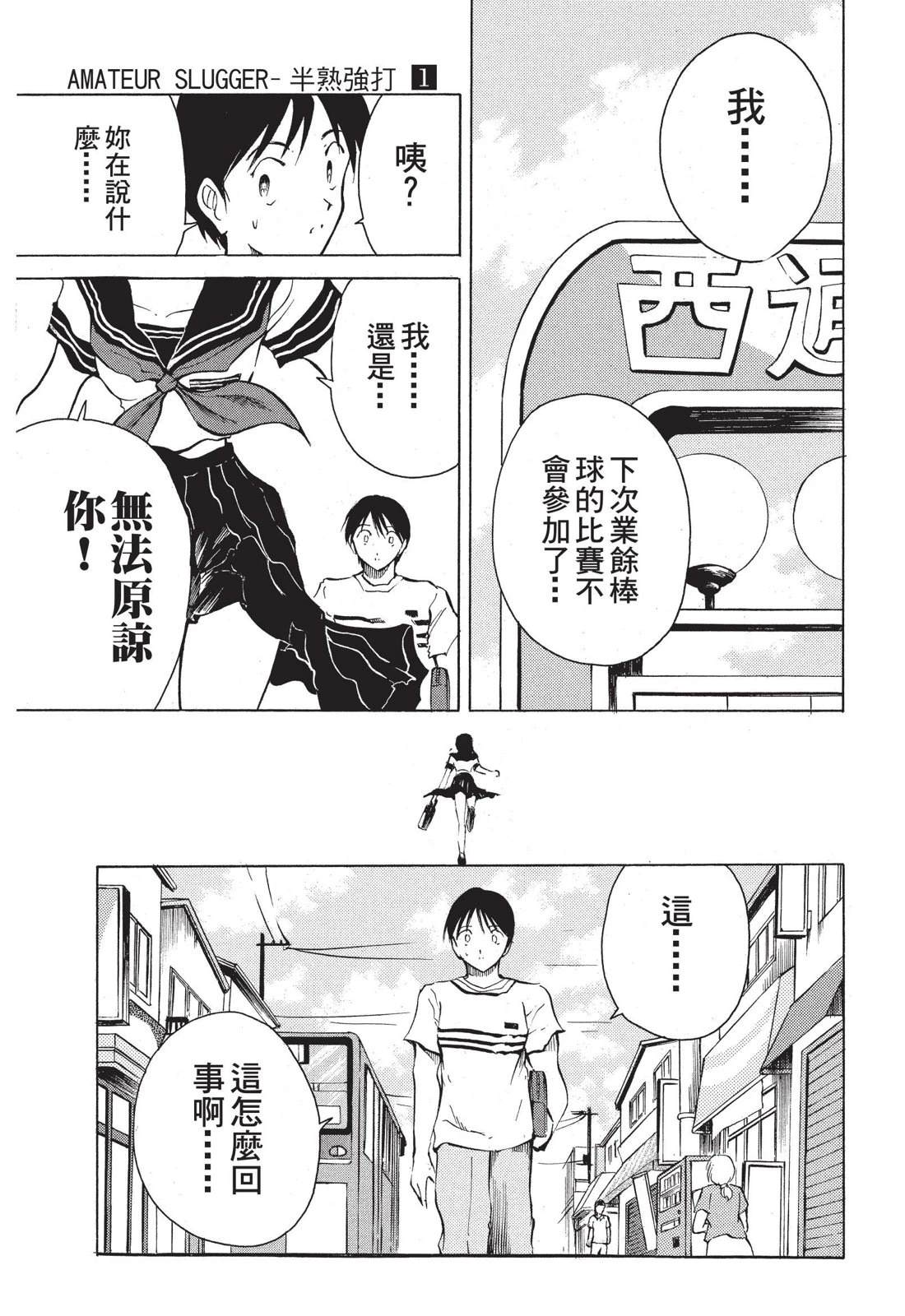 第157页