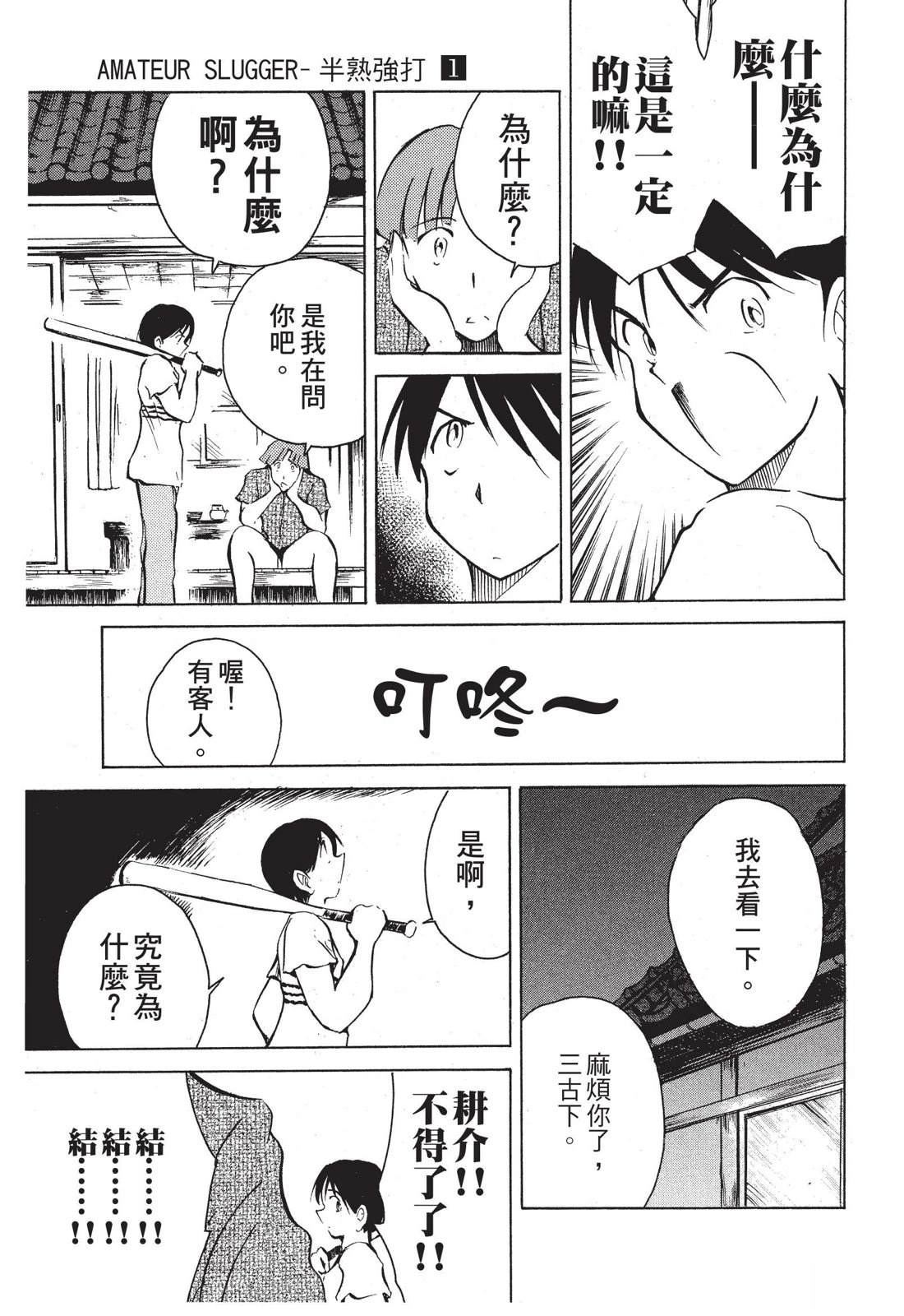 第159页