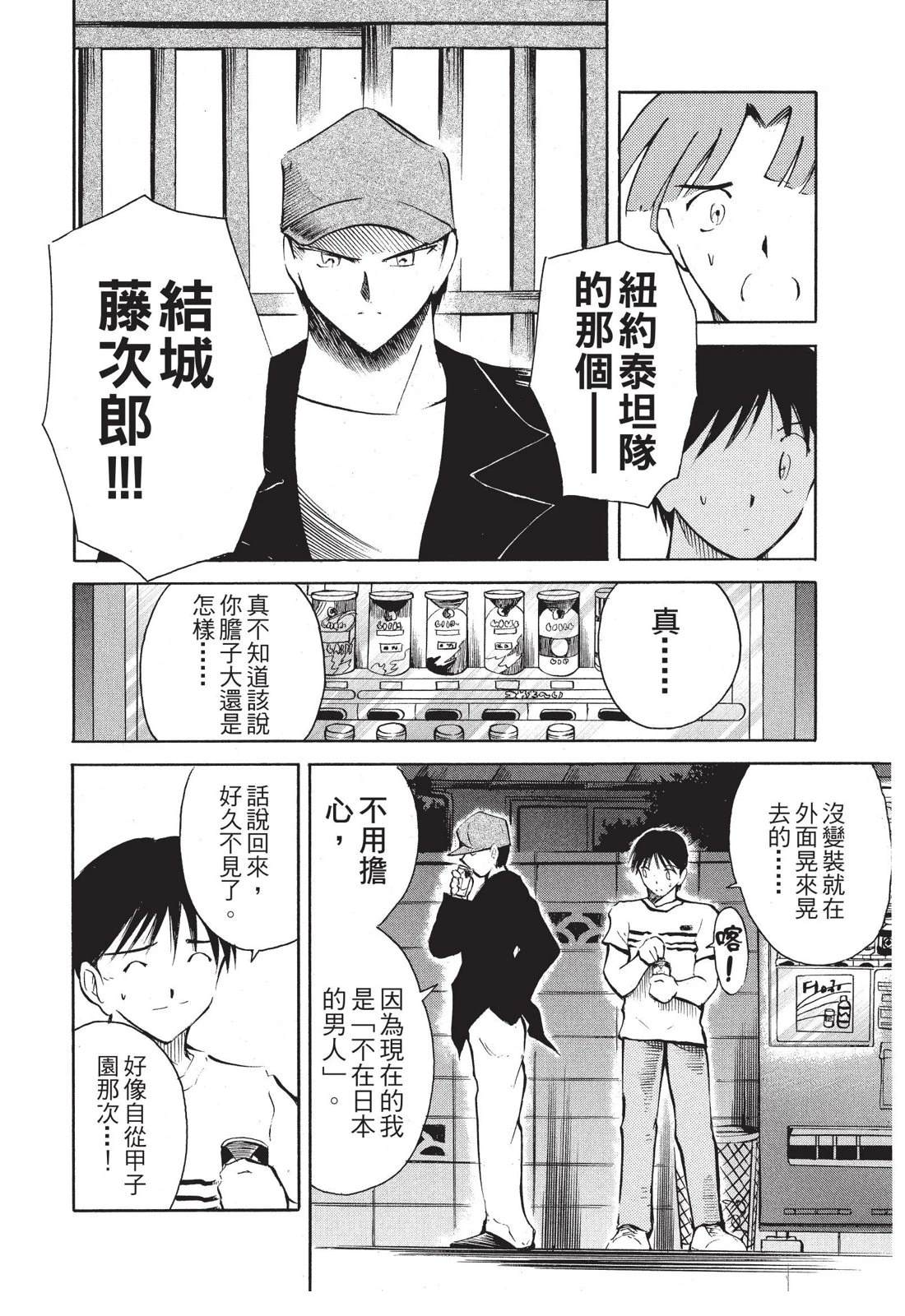 第160页
