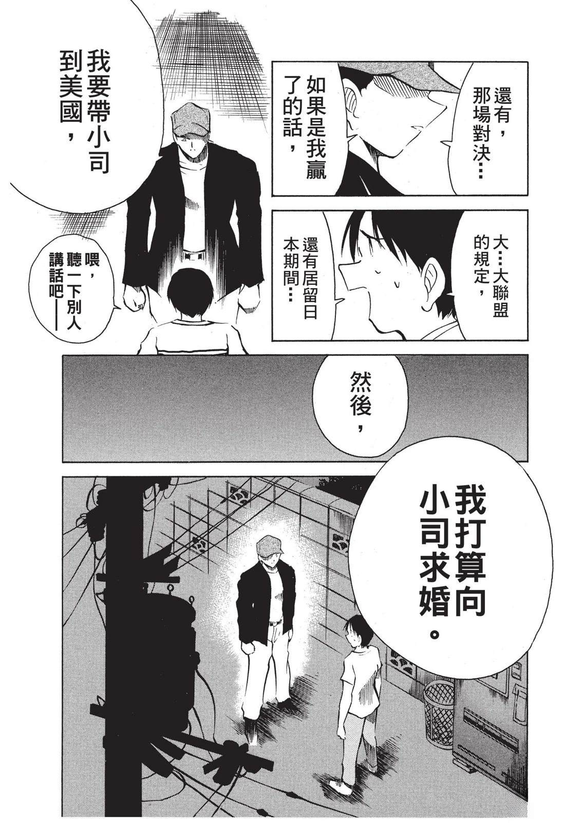 第163页