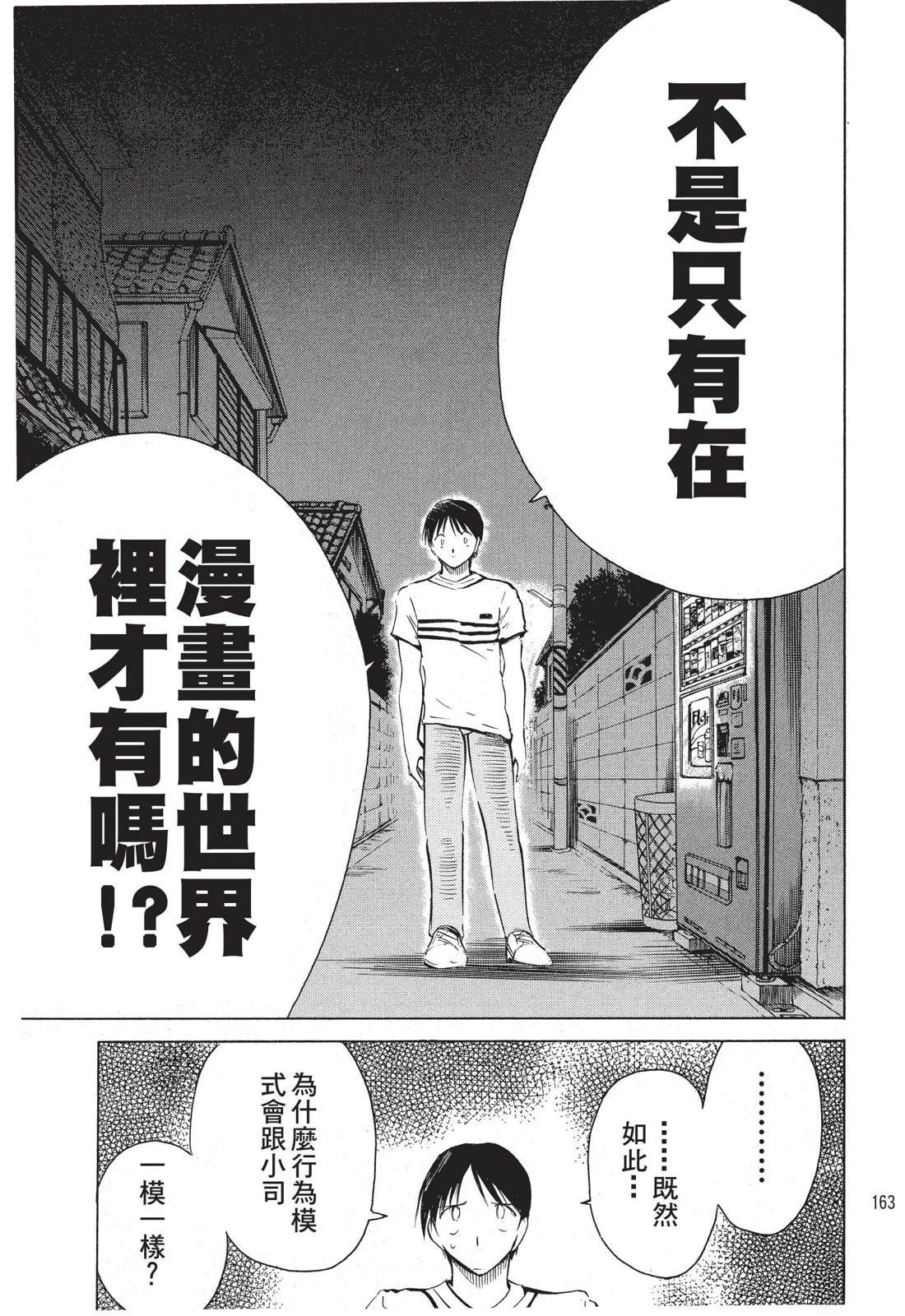 第165页