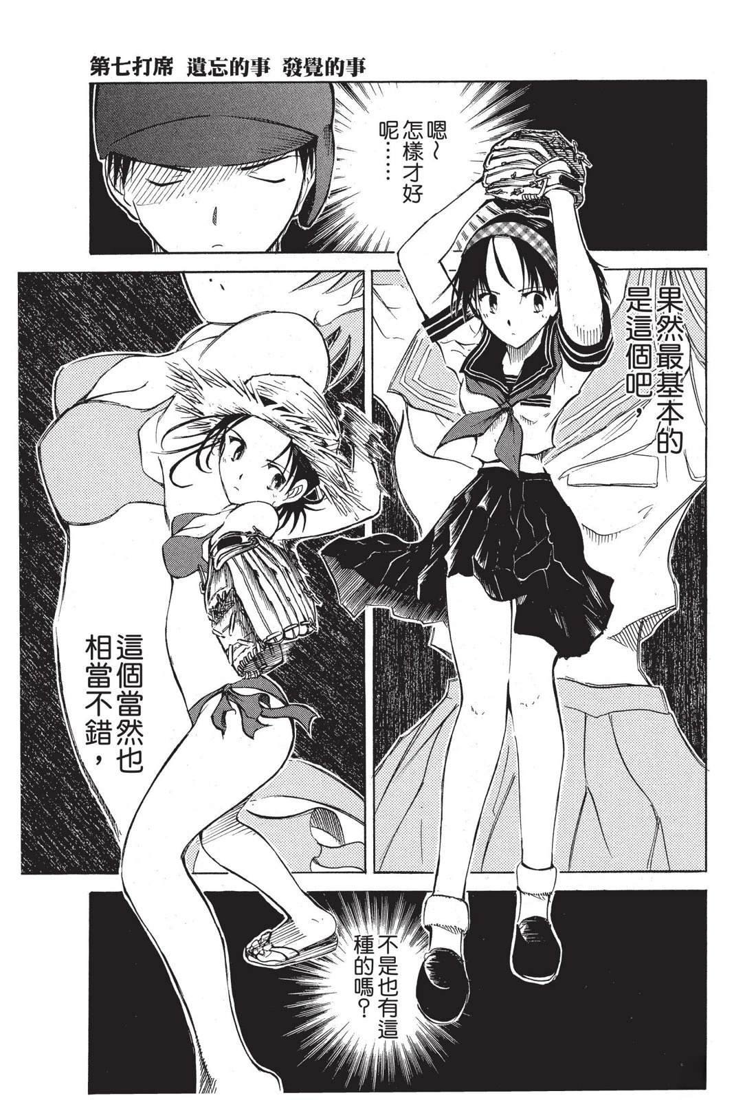 第167页