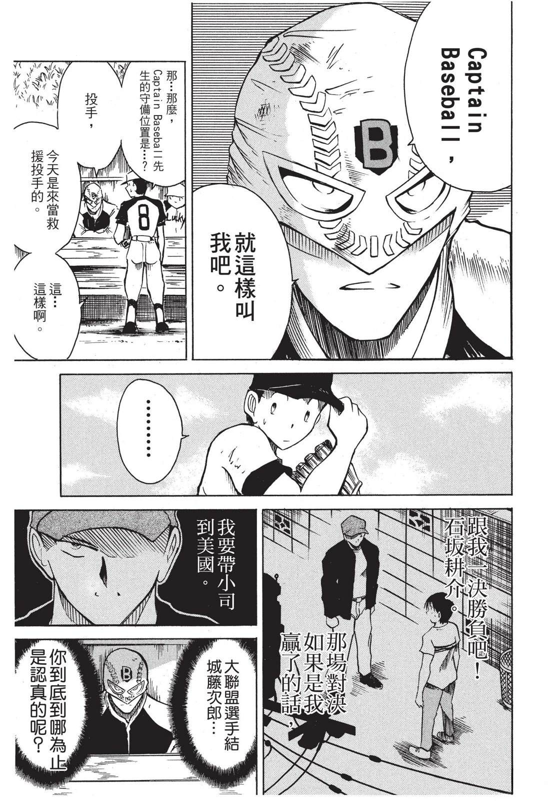 第171页