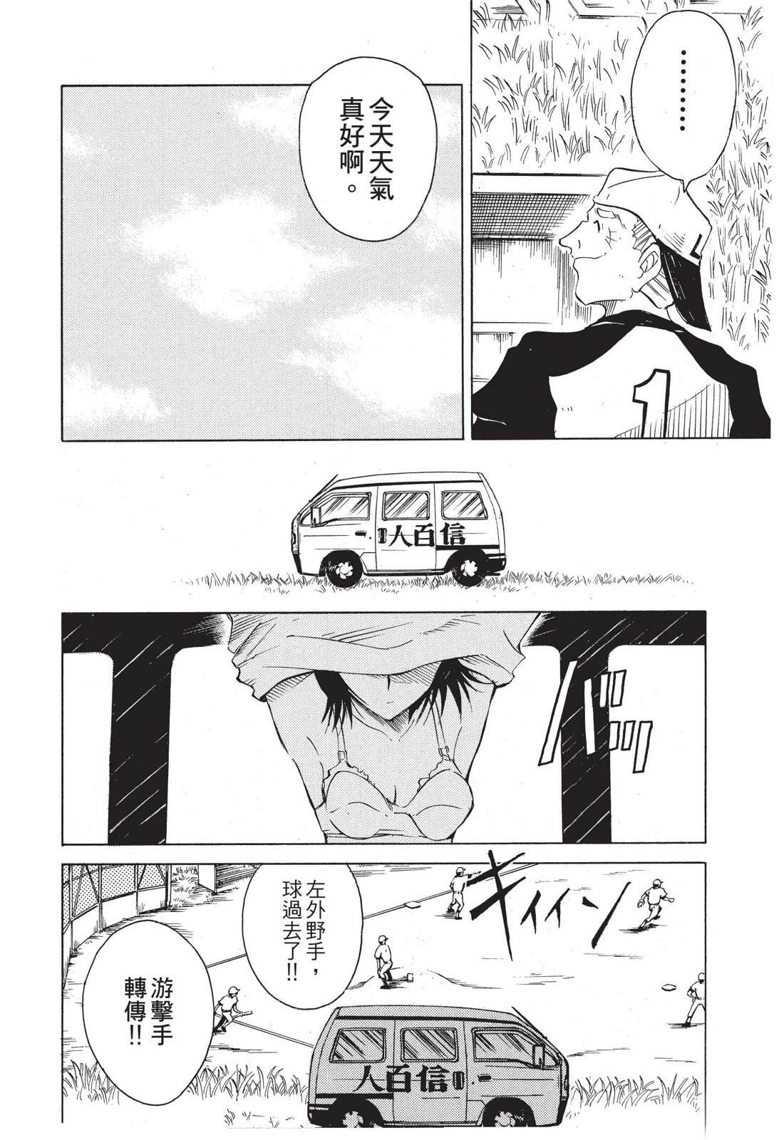 第172页