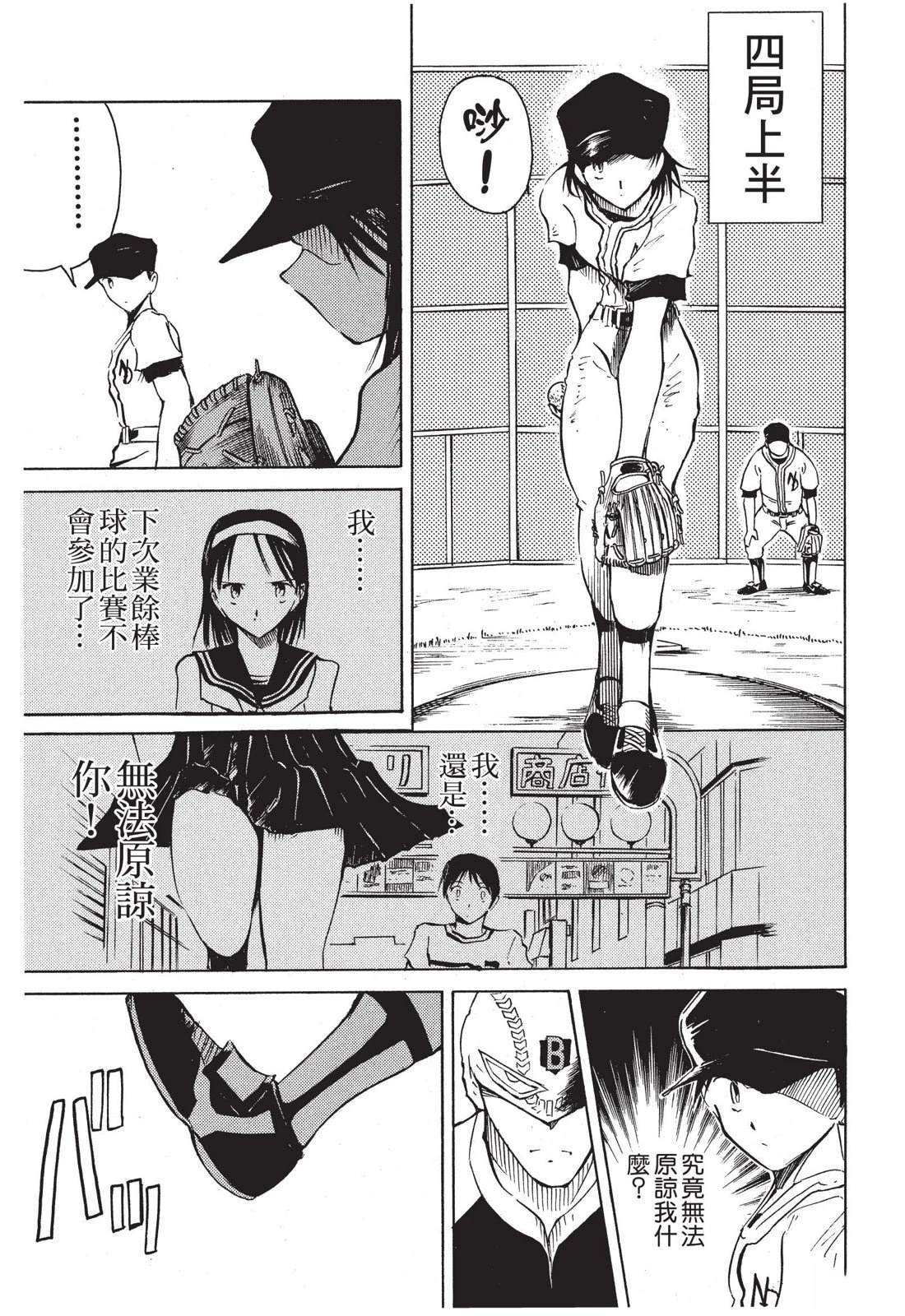 第175页