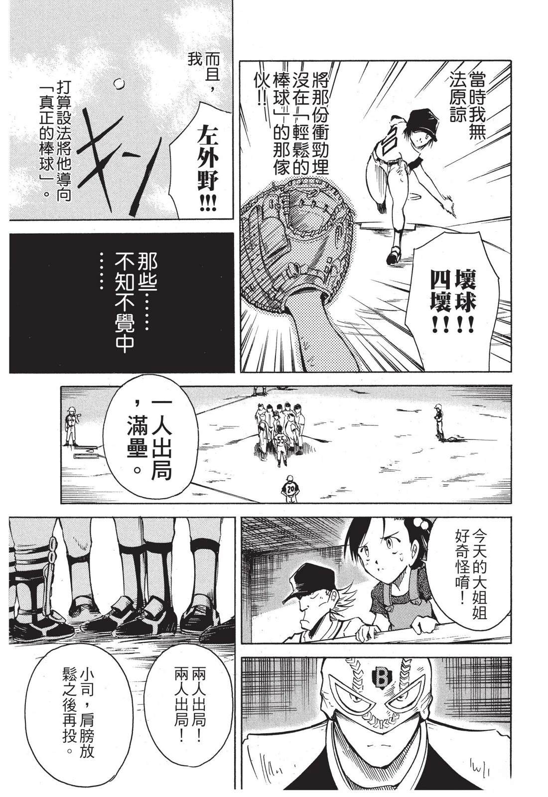 第179页