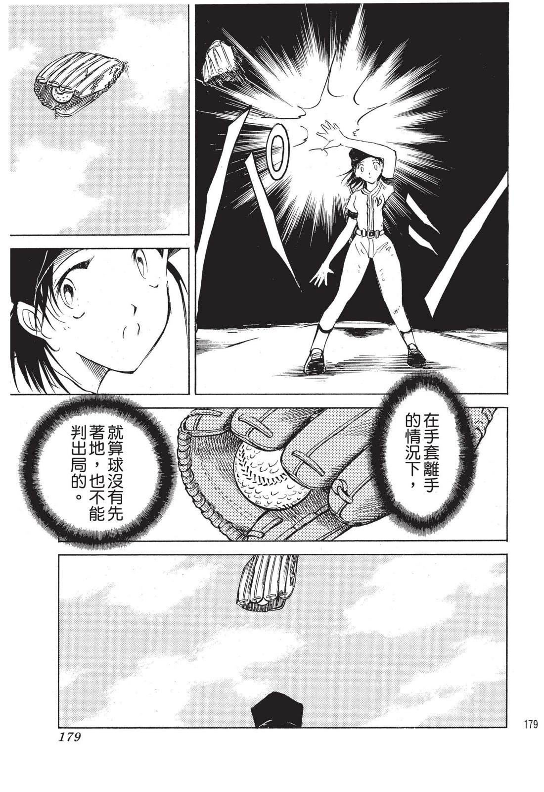 第181页