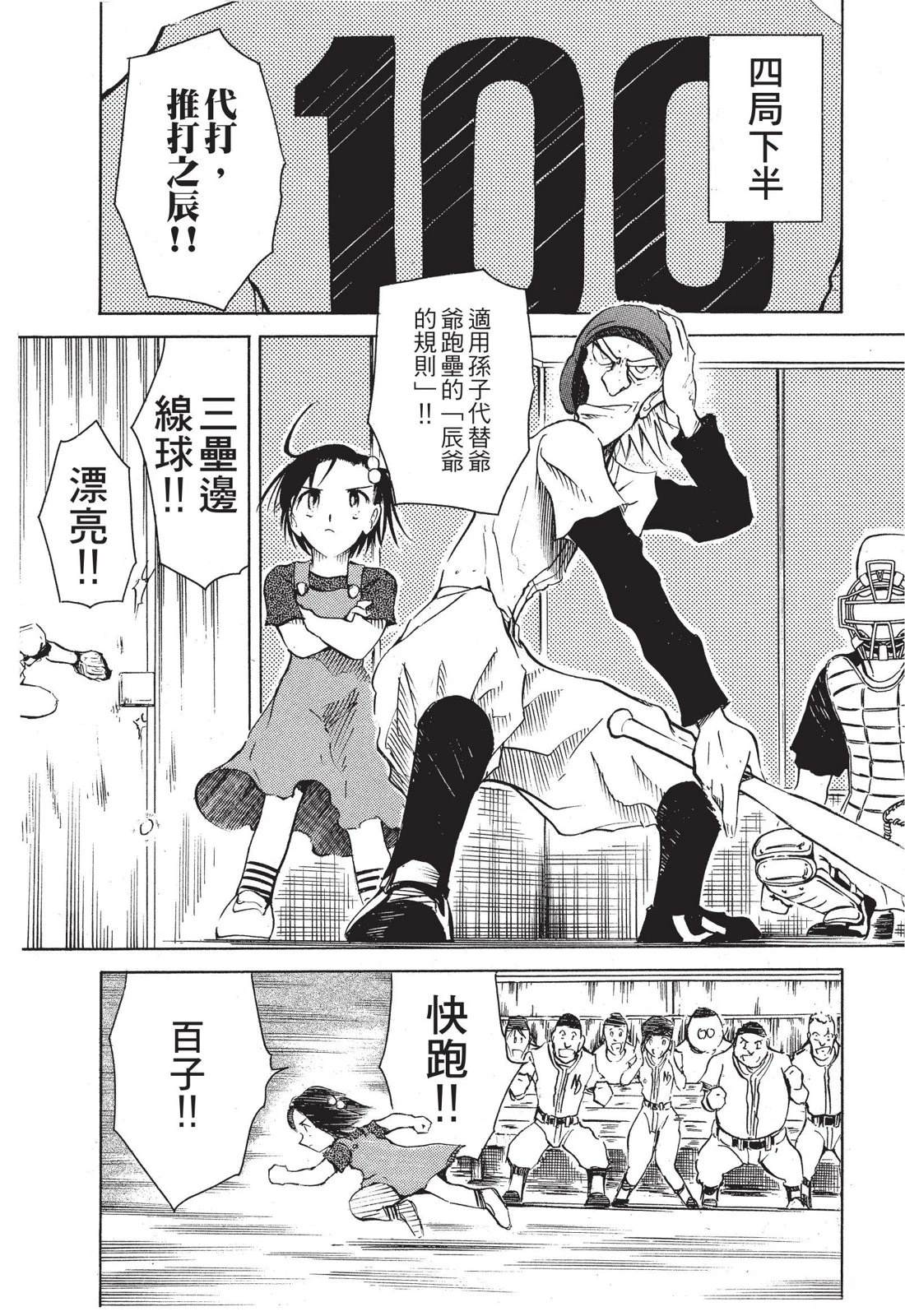第183页