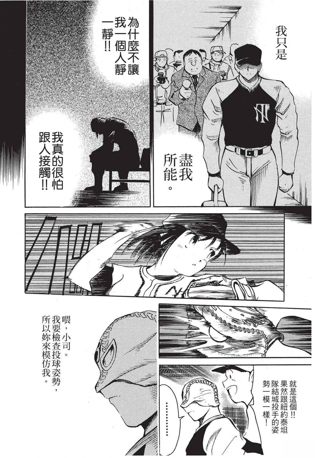 第186页