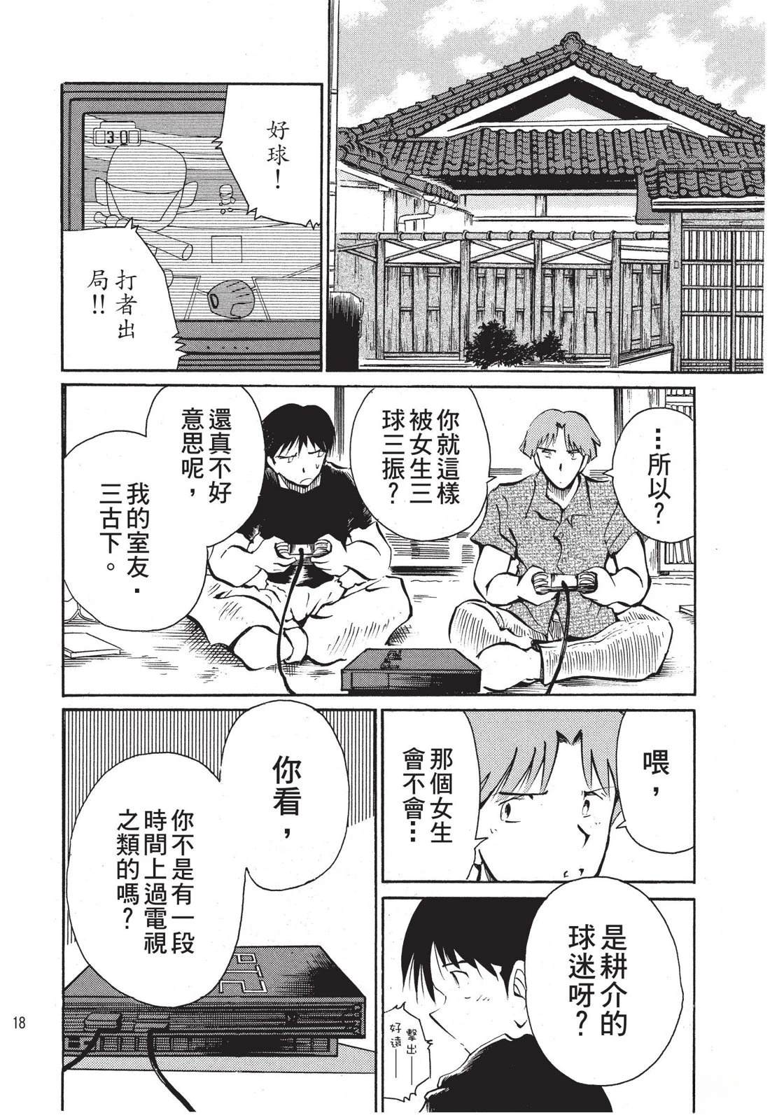 第20页