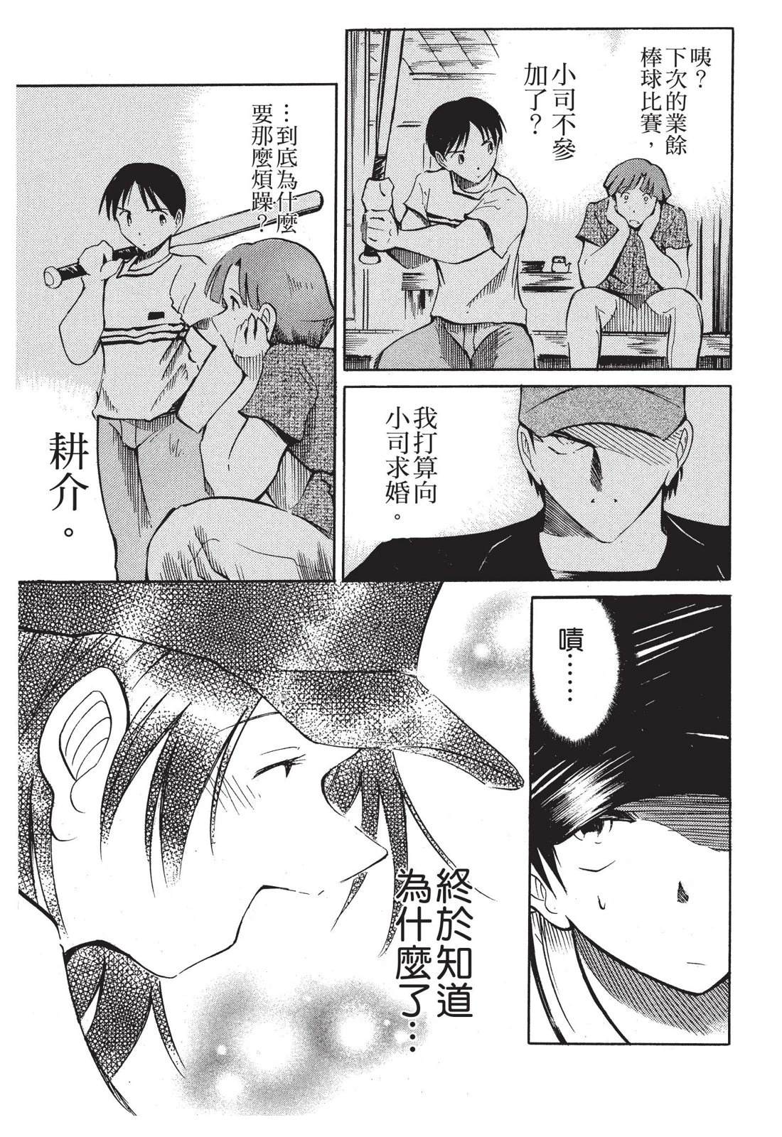 第191页