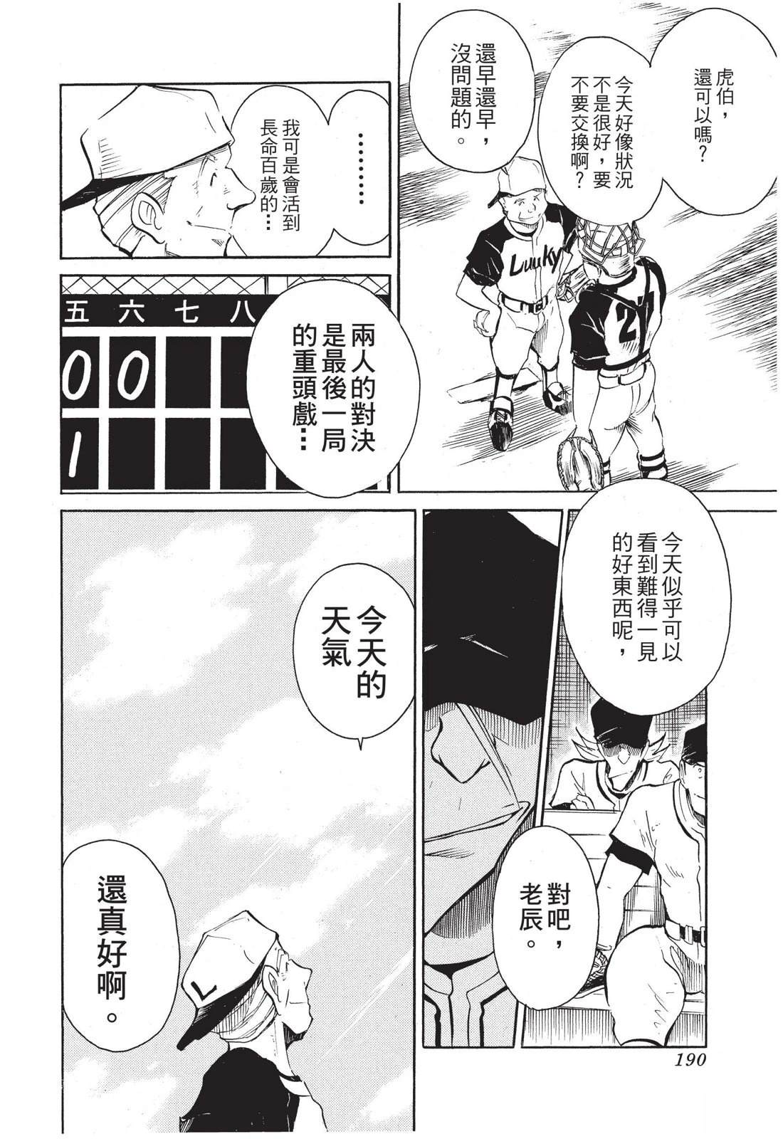 第192页