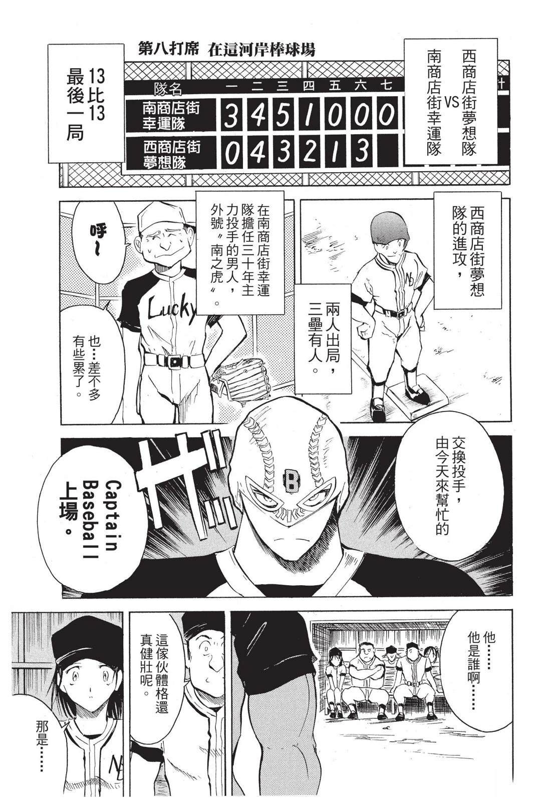 第193页