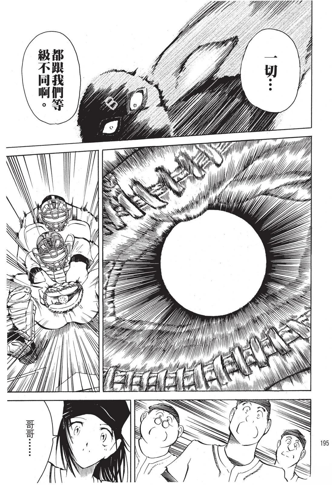 第197页
