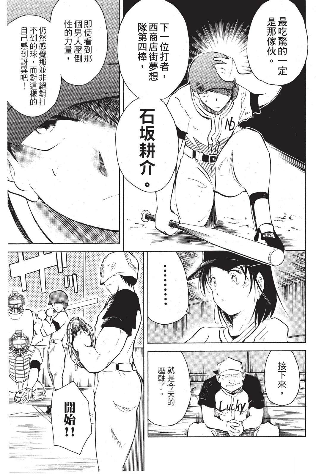 第199页