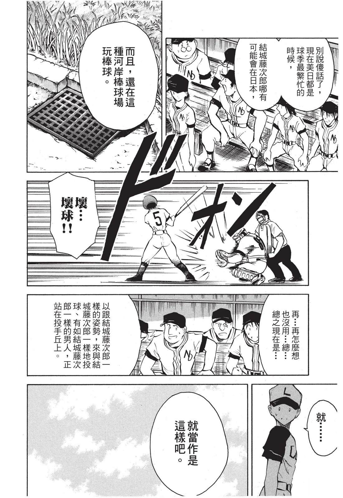 第204页