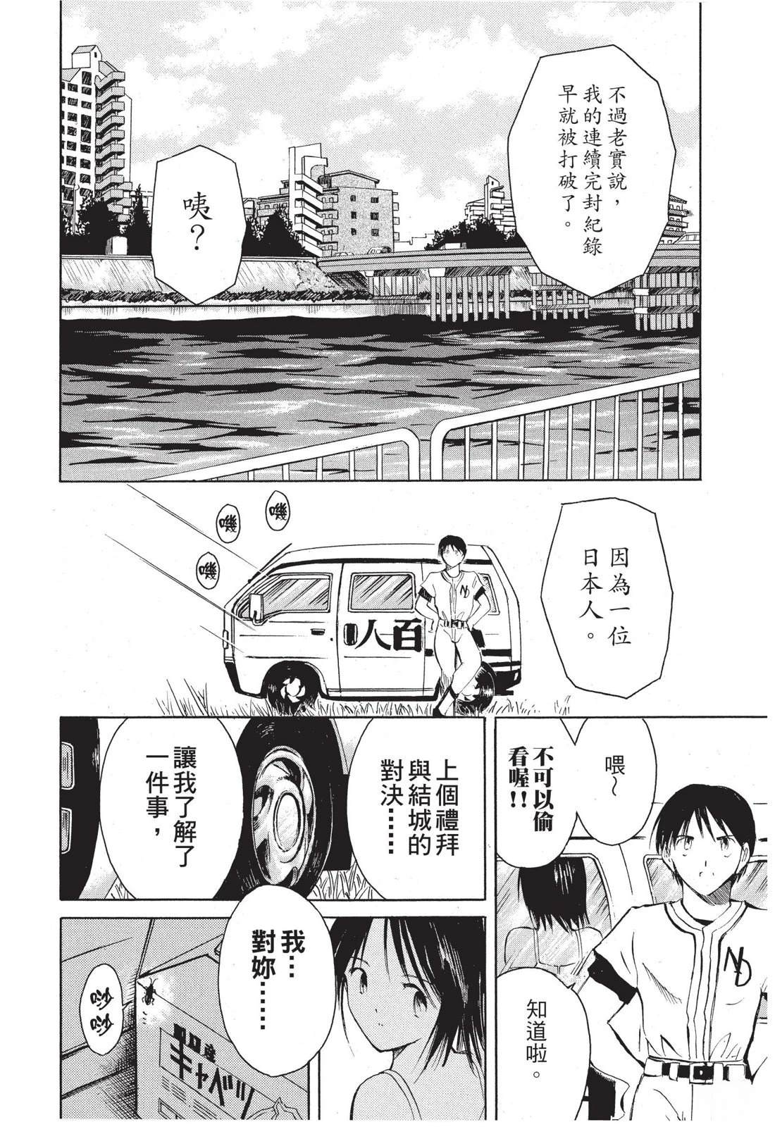 第214页