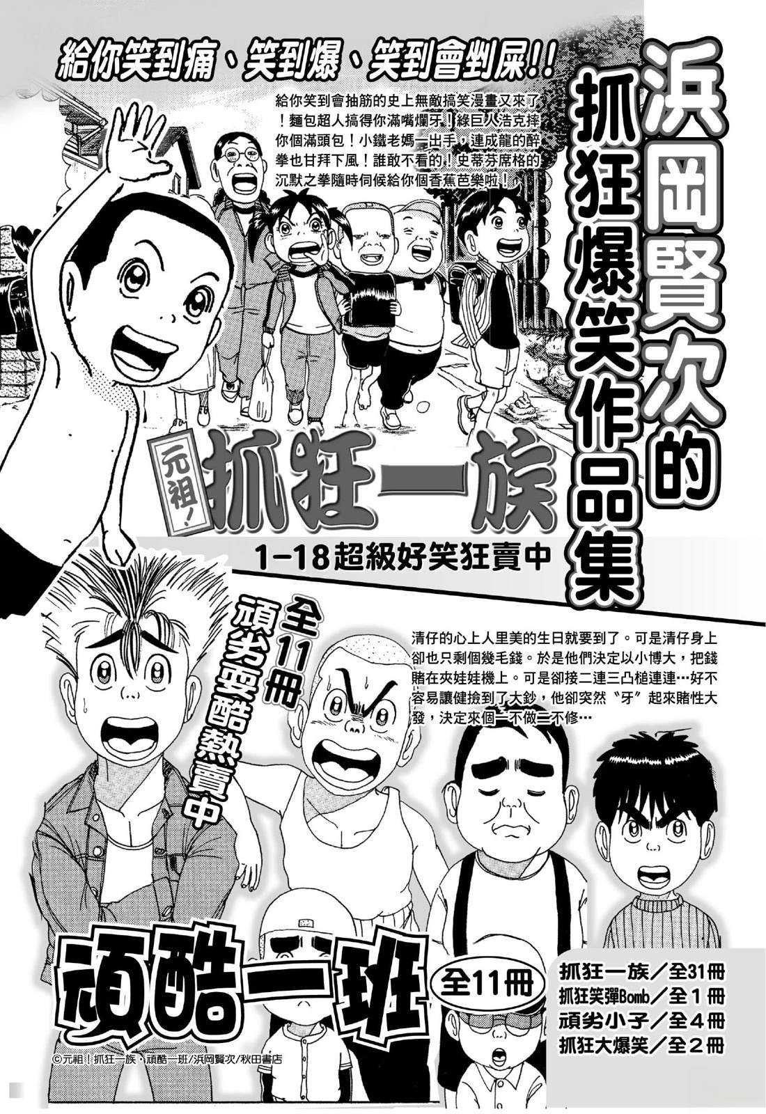 第224页