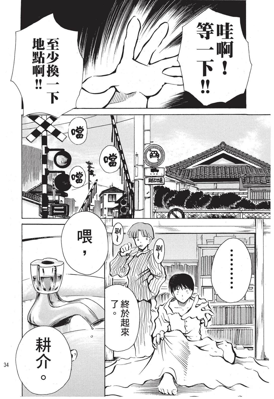 第36页