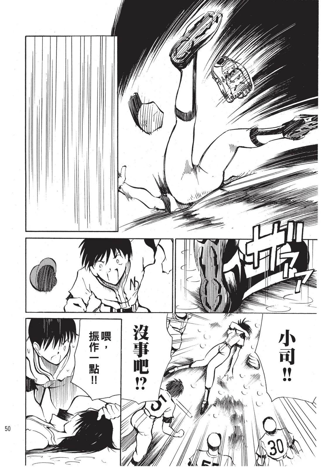第52页