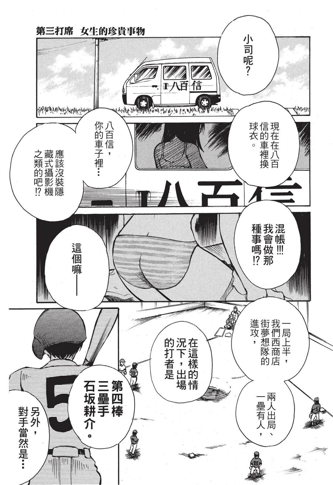 第59页