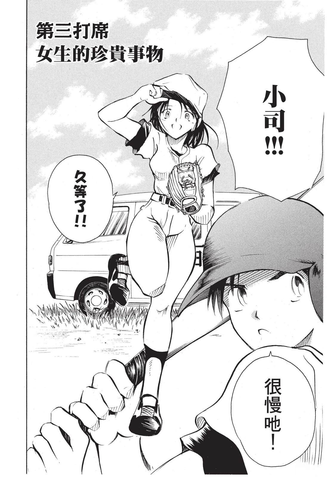 第60页