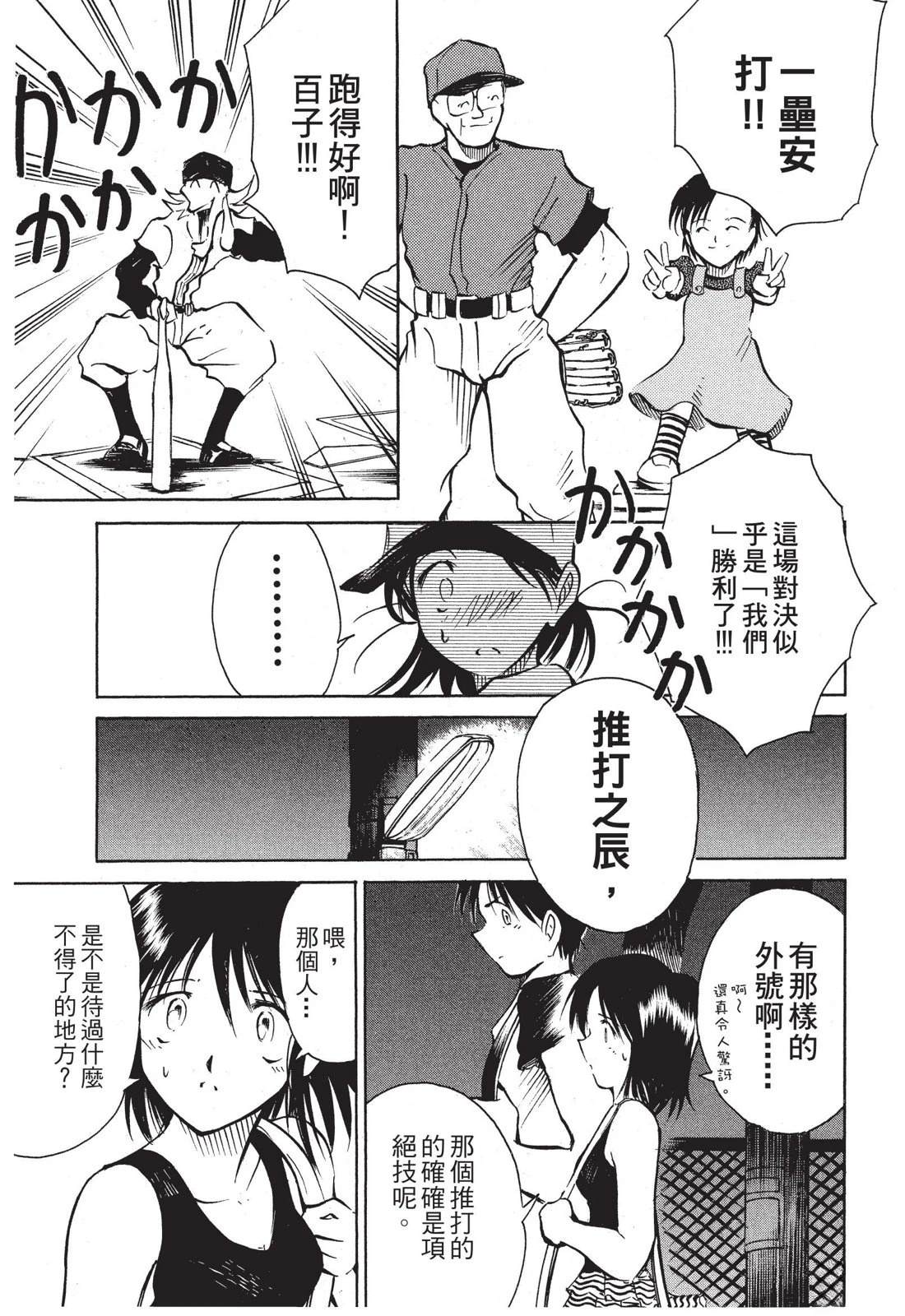 第67页