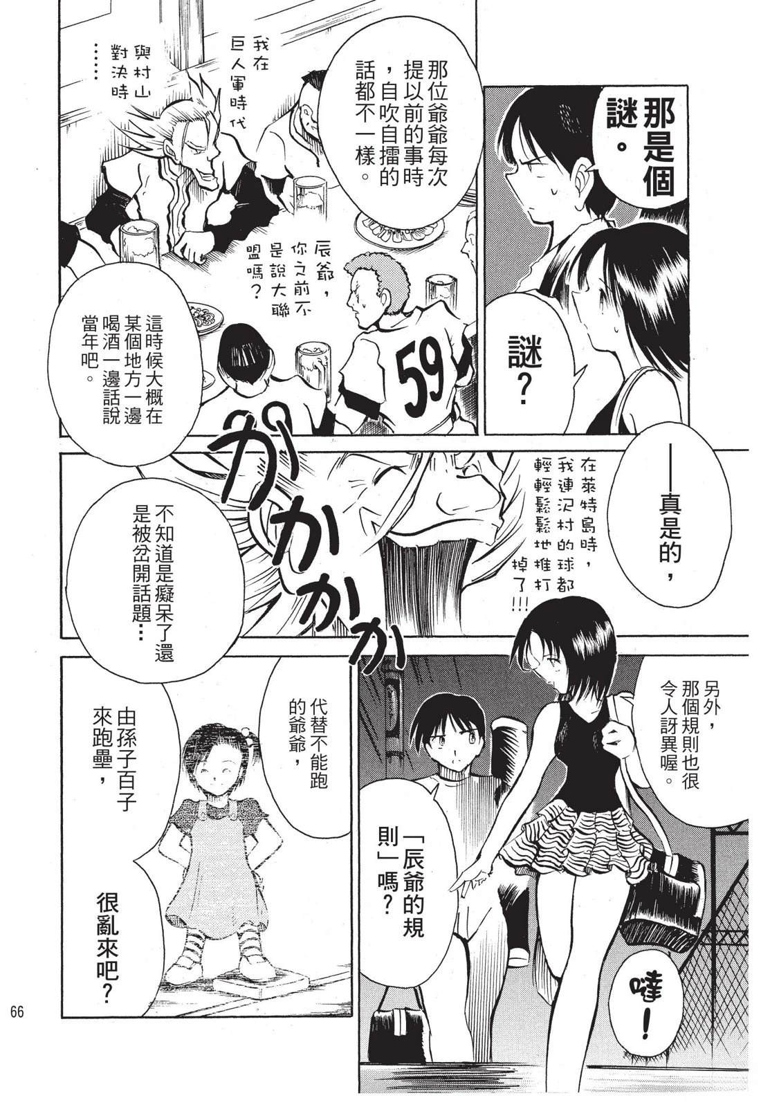 第68页