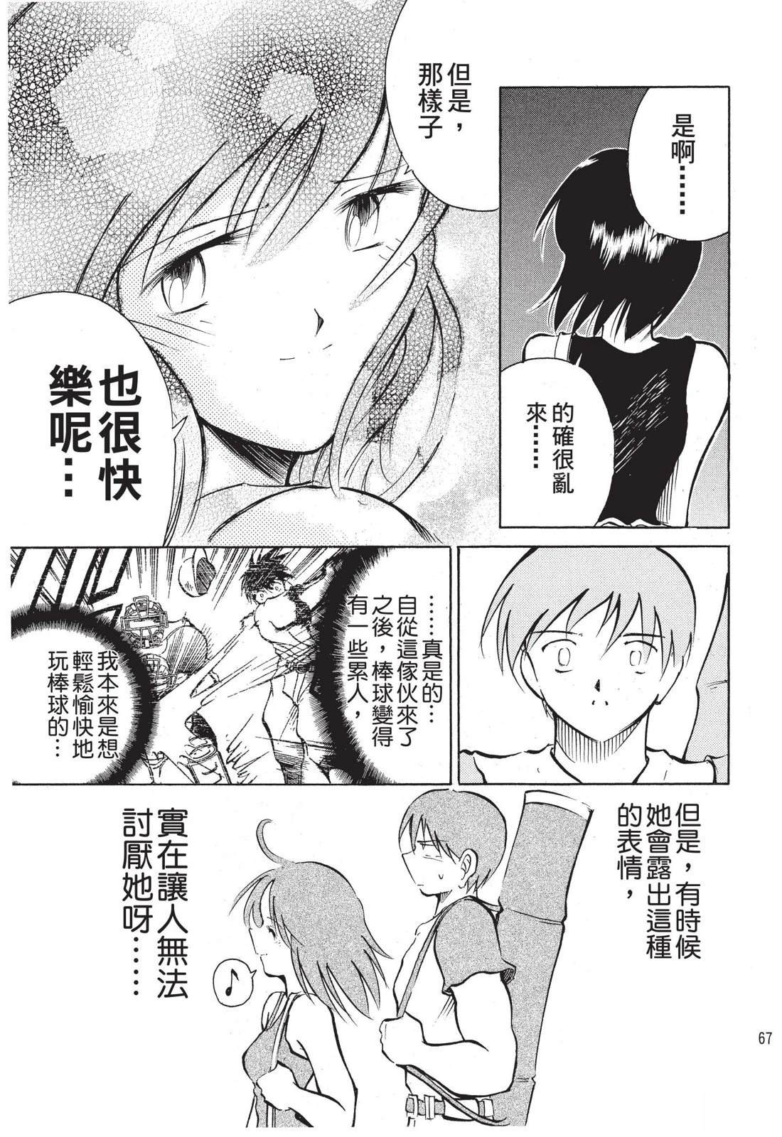 第69页