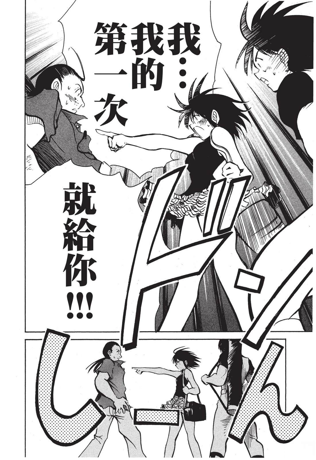 第74页