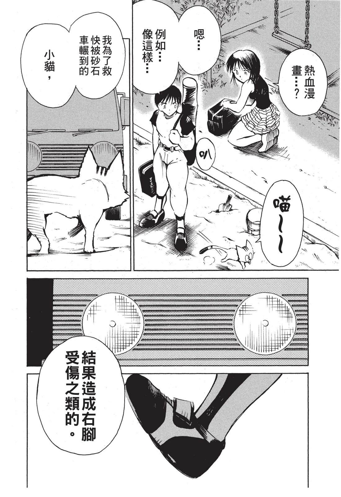 第82页