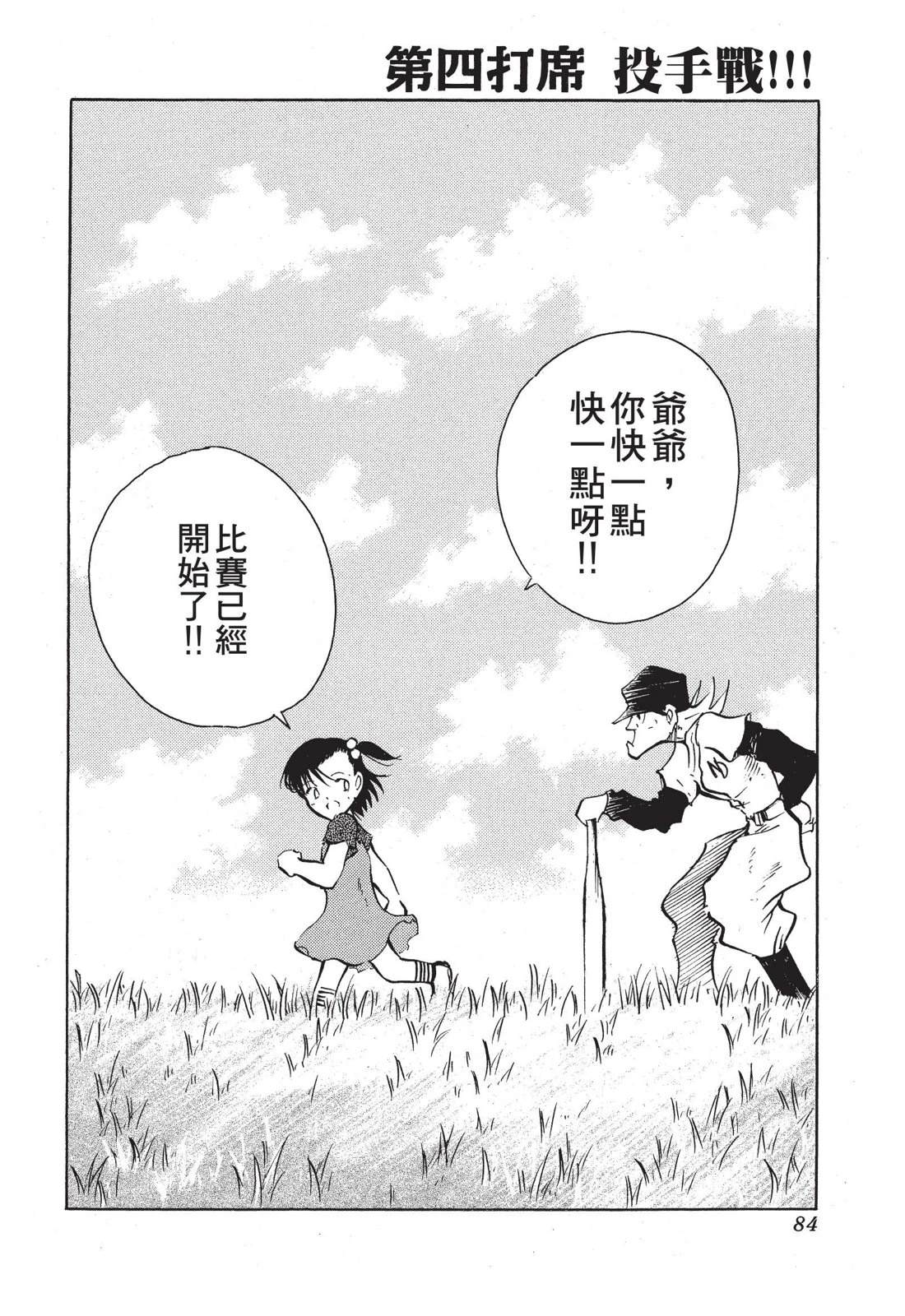第86页