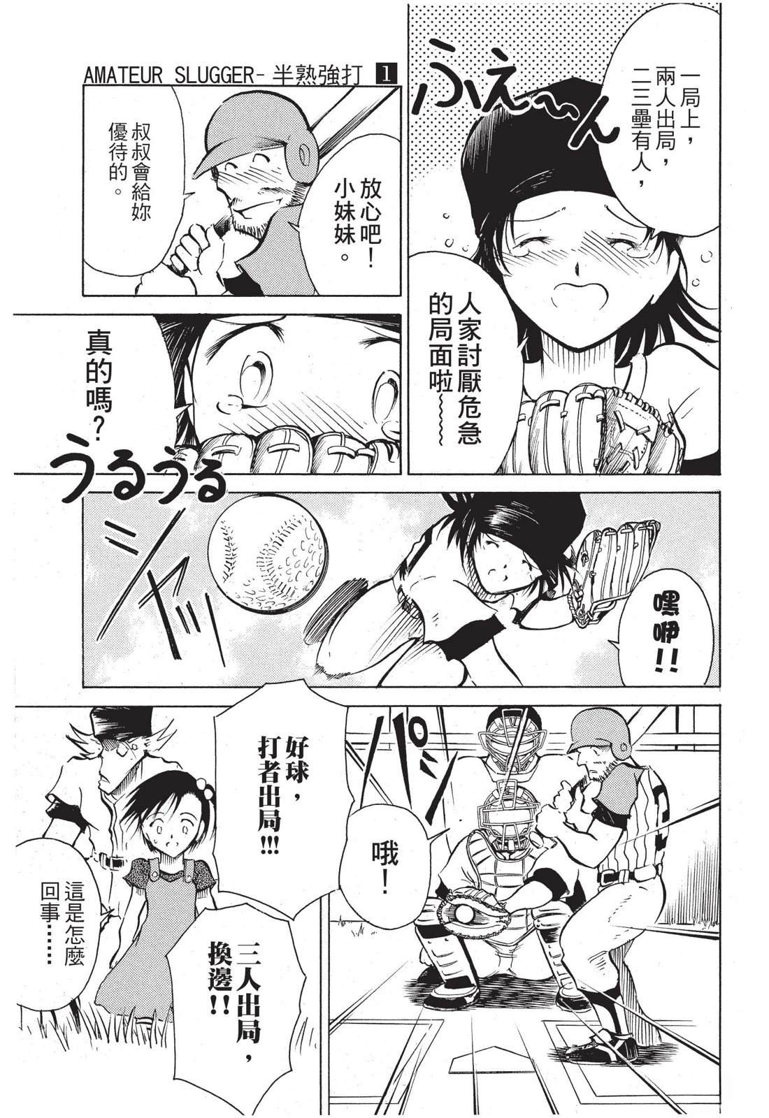 第89页