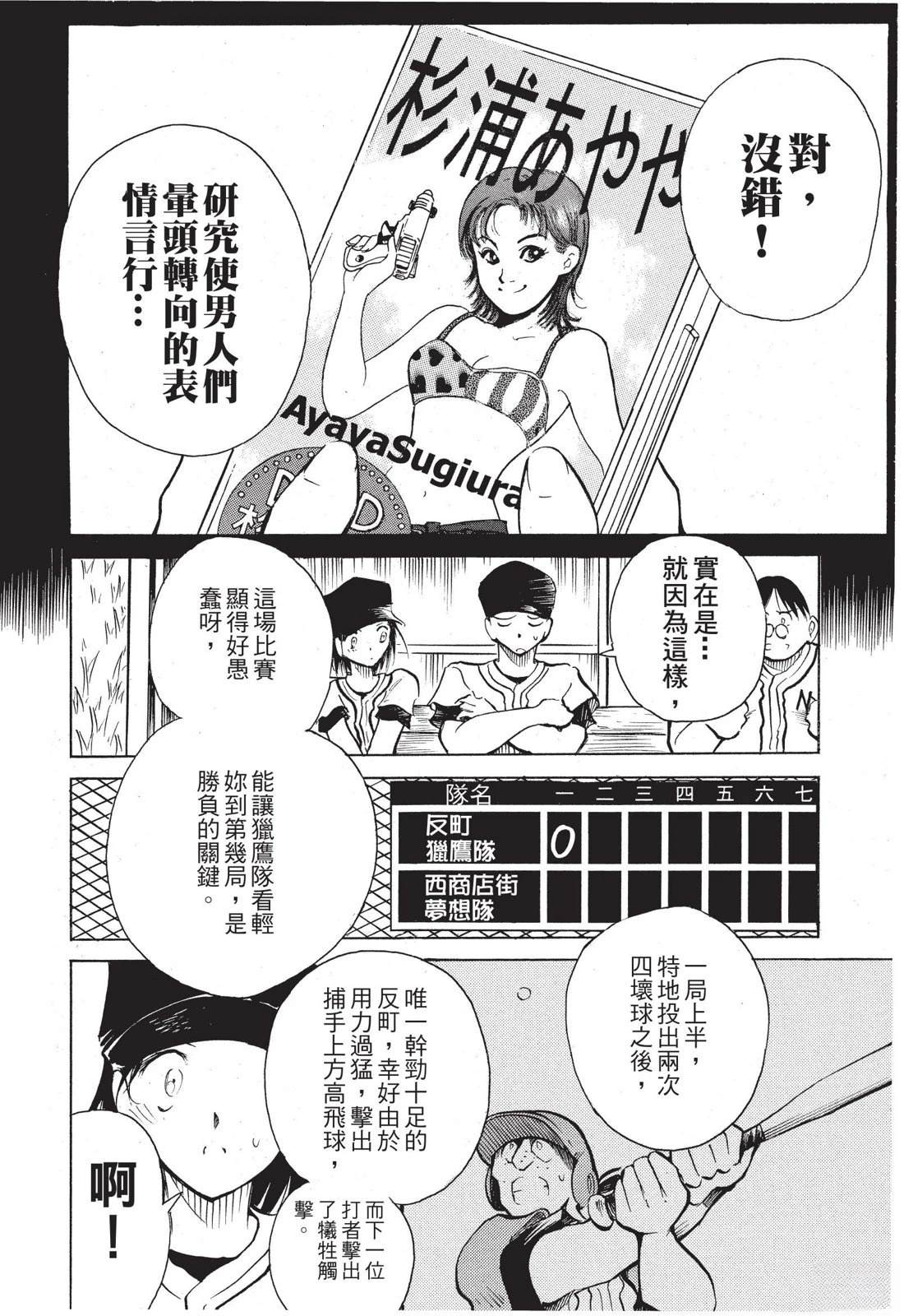 第92页