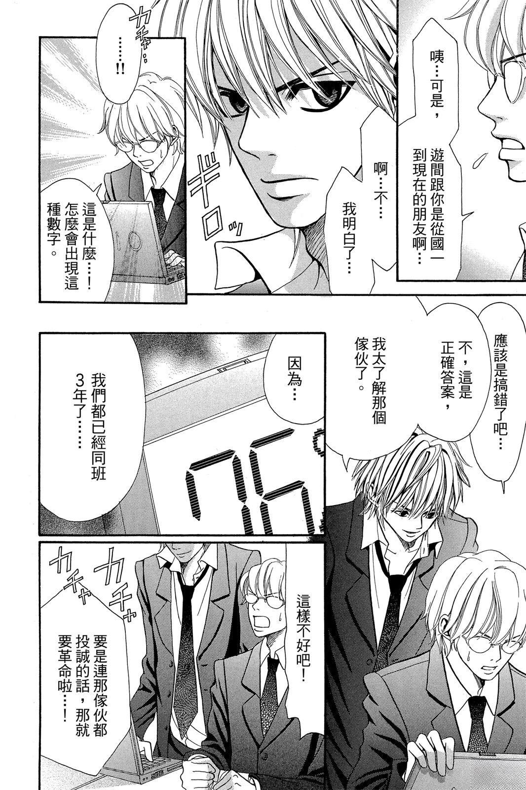 第104页