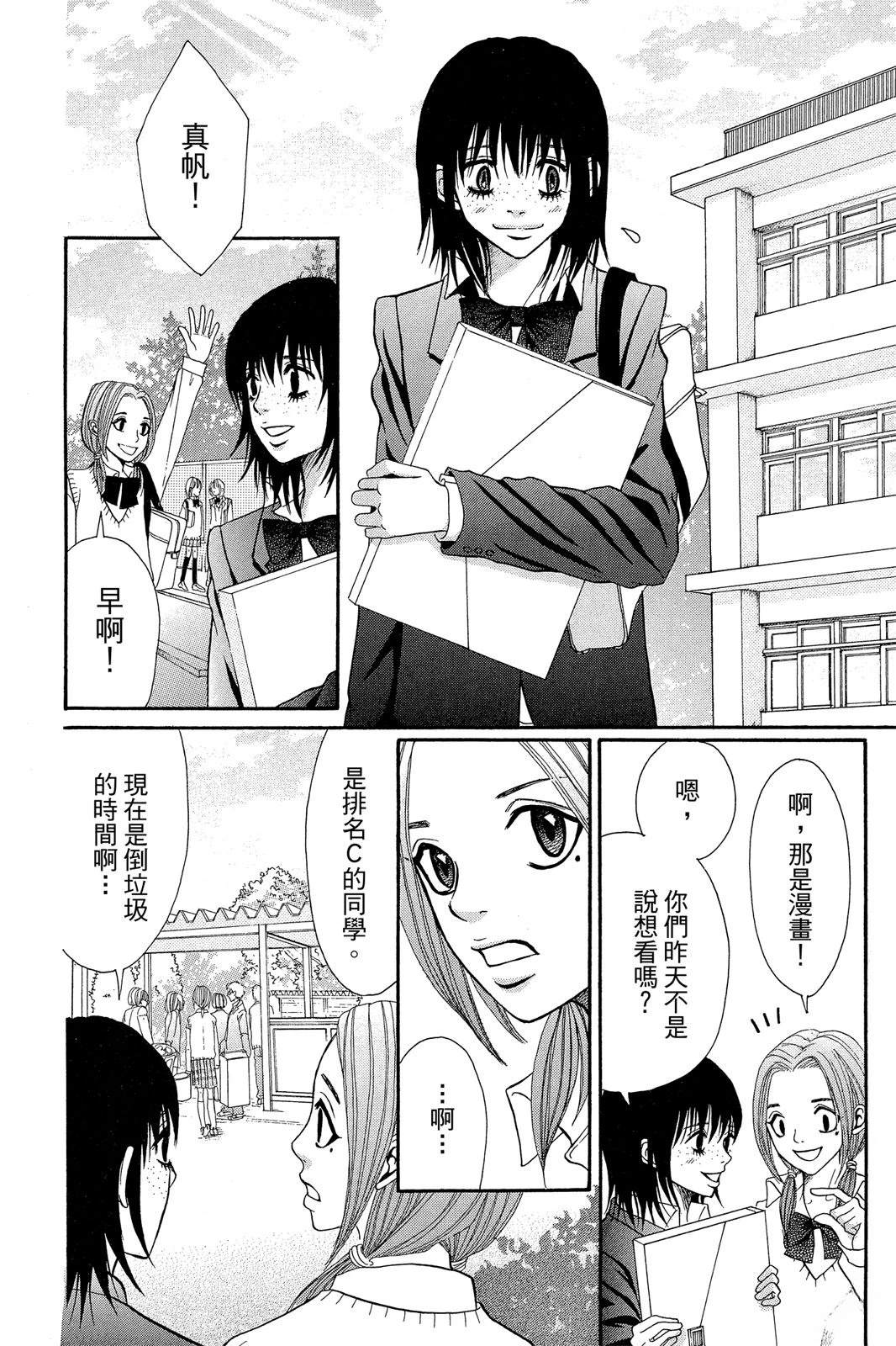 第110页