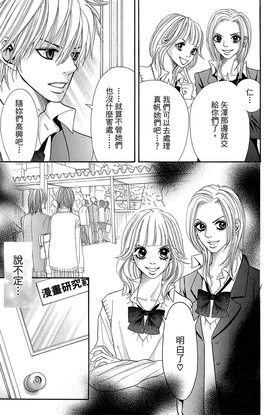 第115页